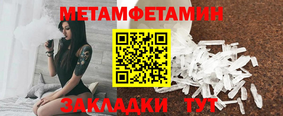 Владикавказ  Амфетамин  Вход с VPN  Amphetamine 97% 