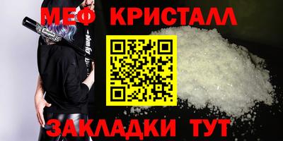 эйфоретик Ипатово