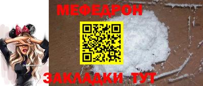 эйфоретик Ипатово