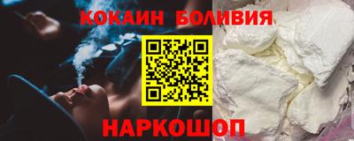 эйфоретик Ипатово