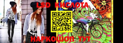 эйфоретик Ипатово