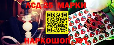 эйфоретик Ипатово