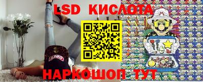 эйфоретик Ипатово