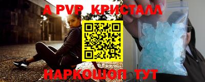 ALPHA PVP Ирбит