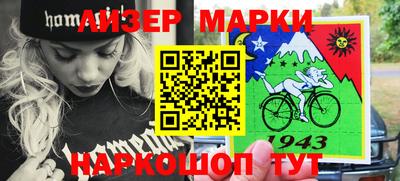 эйфоретик Ипатово