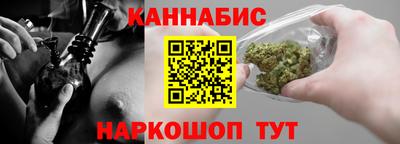 эйфоретик Ипатово
