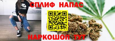 эйфоретик Ипатово