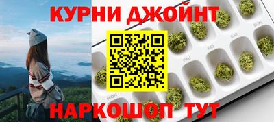эйфоретик Ипатово