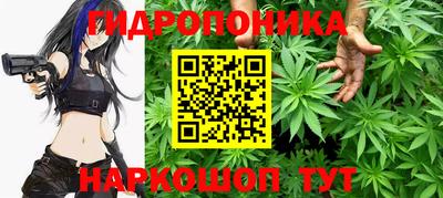 эйфоретик Ипатово