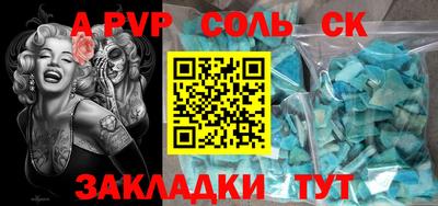 прущие грибы Изобильный