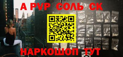 эйфоретик Ипатово