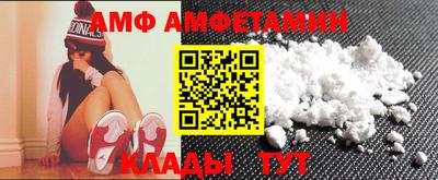 прущие грибы Изобильный