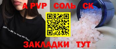 прущие грибы Изобильный