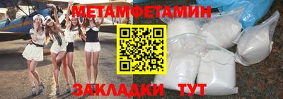 ALPHA PVP Ирбит