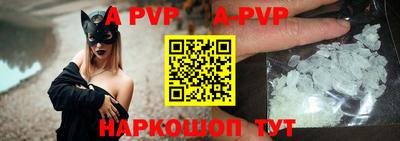 эйфоретик Ипатово