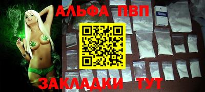 эйфоретик Ипатово