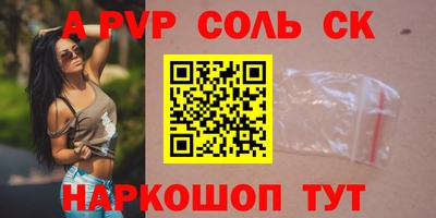 эйфоретик Ипатово