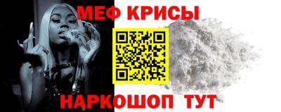 эйфоретик Ипатово