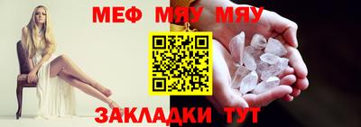 эйфоретик Ипатово