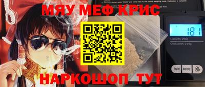 эйфоретик Ипатово