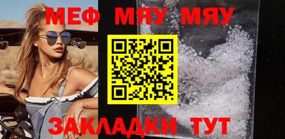 эйфоретик Ипатово