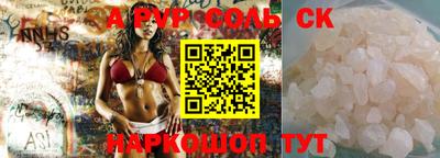 прущие грибы Изобильный