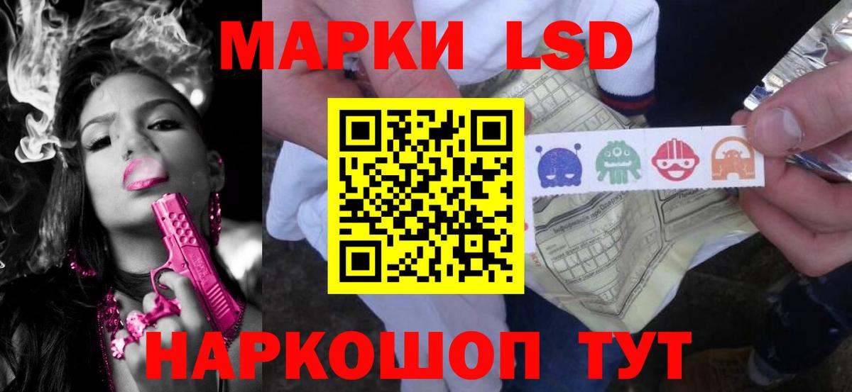 ЛСД экстази кислота Владикавказ