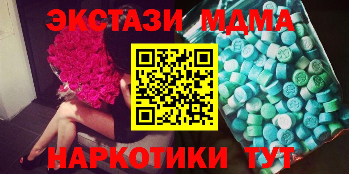 МДМА VHQ Владикавказ