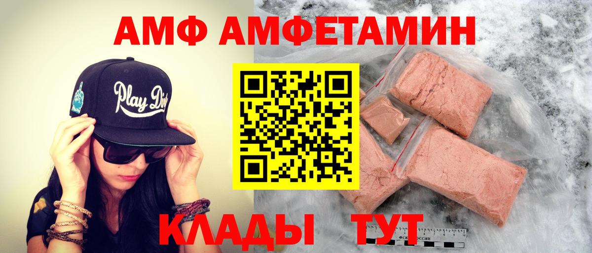 МЕТАМФЕТАМИН кристалл Владикавказ