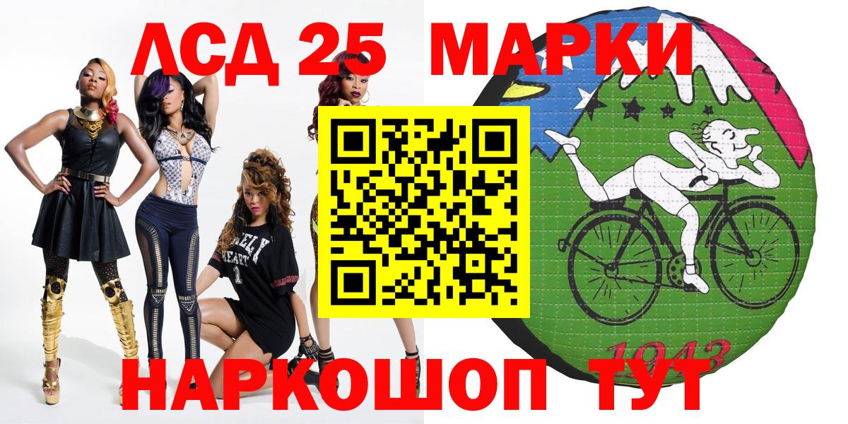 Марки N-bome  Марки 25I-NBOMe 1,5мг  Вход с VPN  Владикавказ 