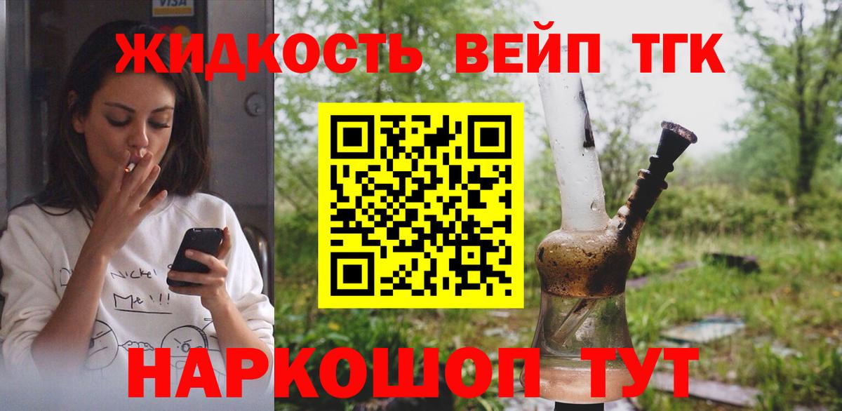 ТГК Wax Владикавказ