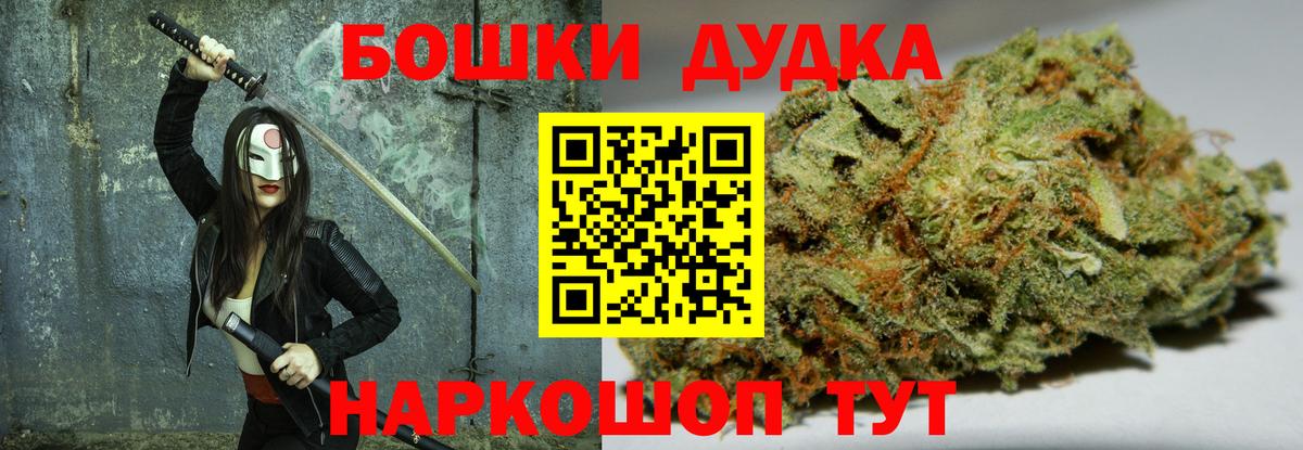 Владикавказ  Каннабис семена  МАРИХУАНА Amnesia  Каннабис план  Вход с VPN 